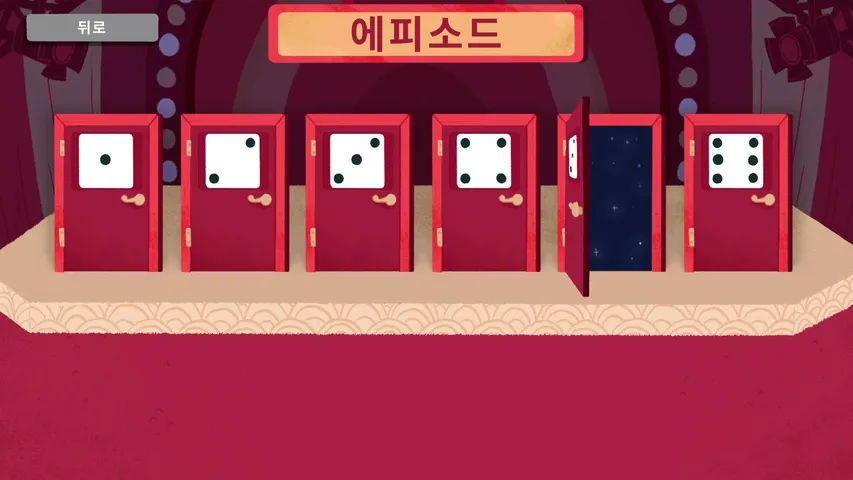 하고 싶은 거 하는 방송