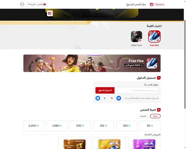 My first stream.