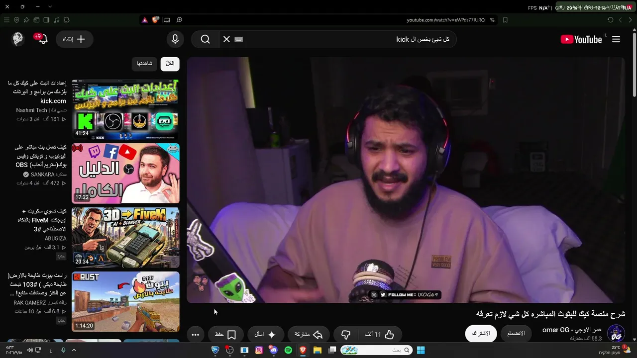 Yhyamjd live