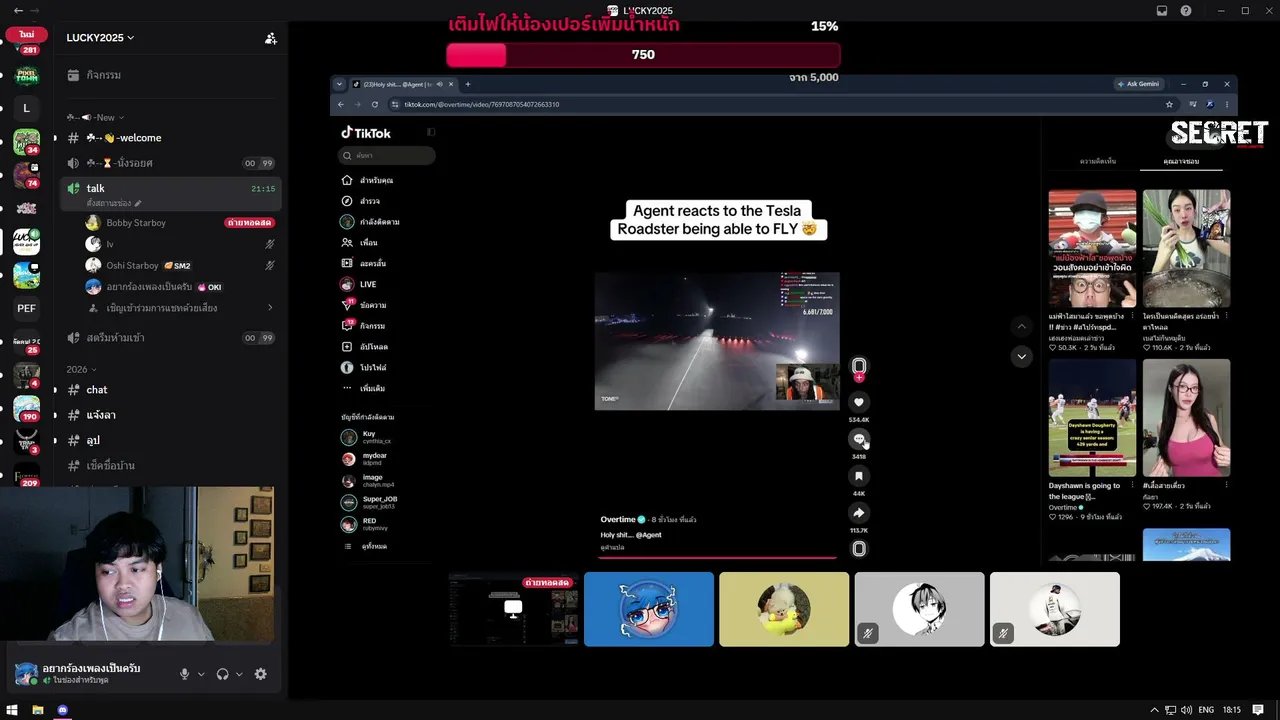 PaperX2 live stream