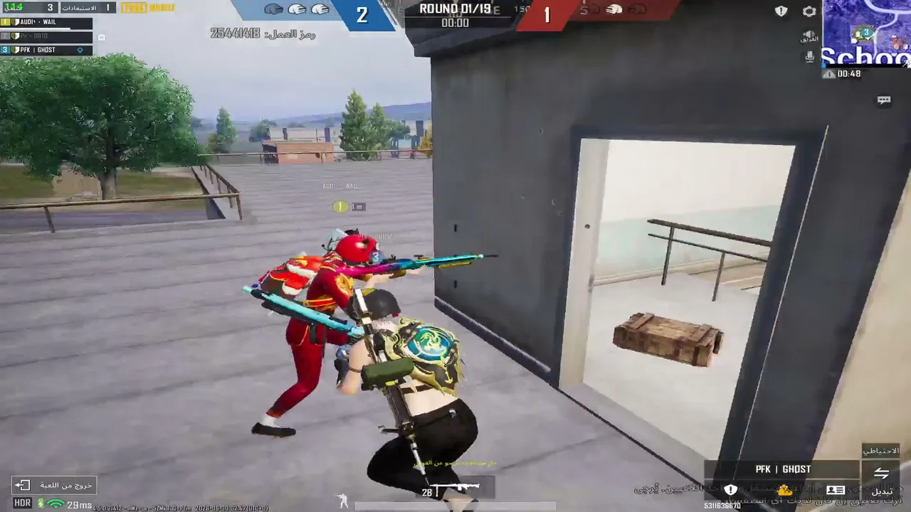 PFK_Majestic