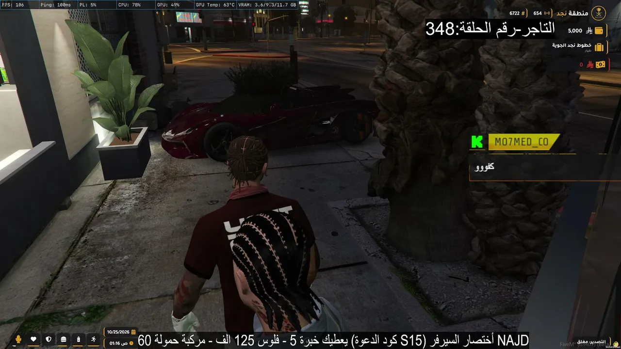 salman_aljawfi live stream