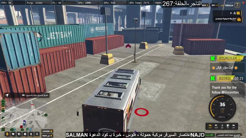 بث مباشر: ببجي موبايل (مود السر العتيق والكون المتطور 4.3.0)