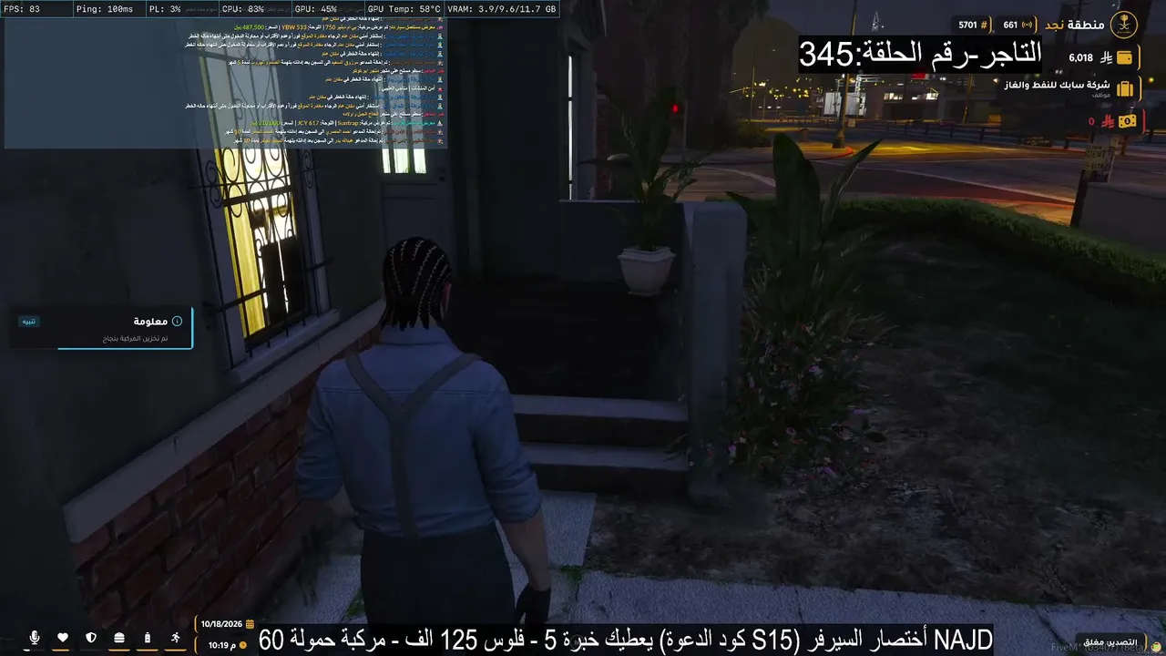 salman_aljawfi live stream
