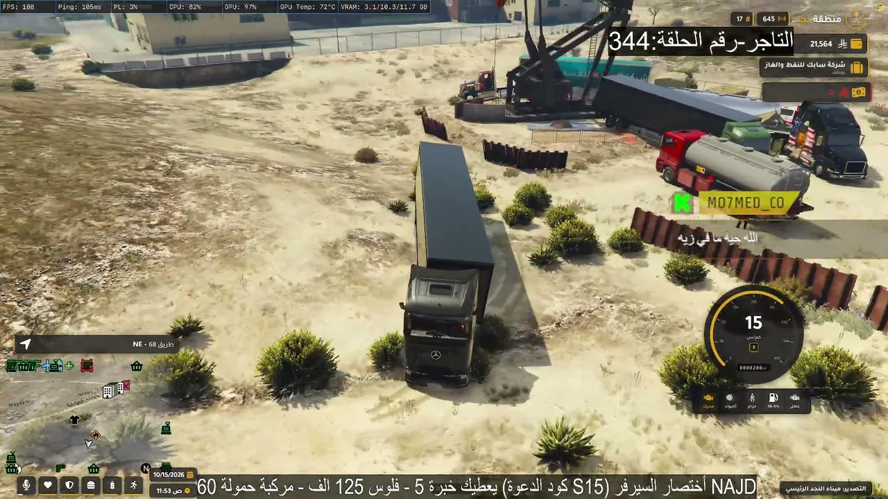 salman_aljawfi live stream