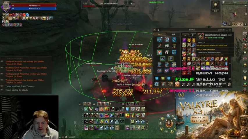iamcatx Lineage 2 stream image