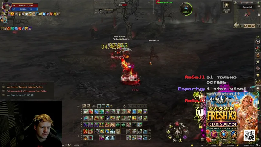 iamcatx Lineage 2 stream image