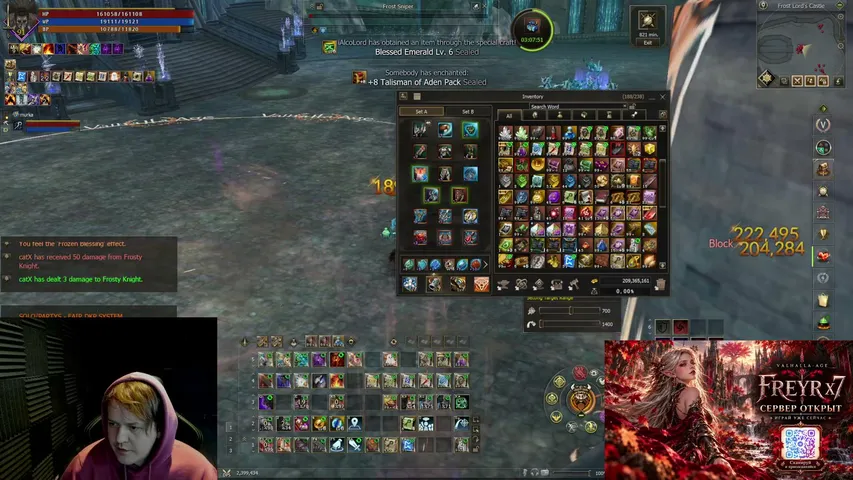 iamcatx Lineage 2 stream image