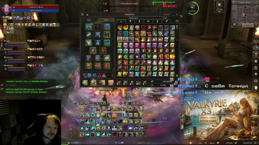 iamcatx Lineage 2 stream image