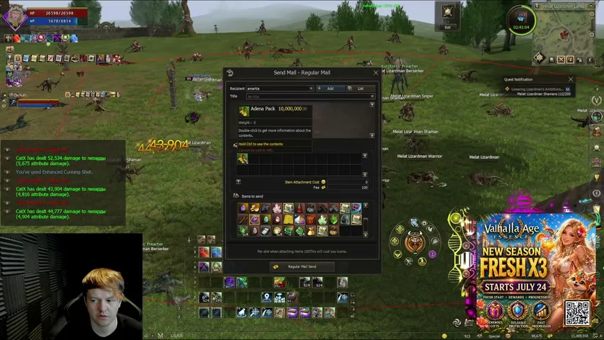iamcatx Lineage 2 stream image