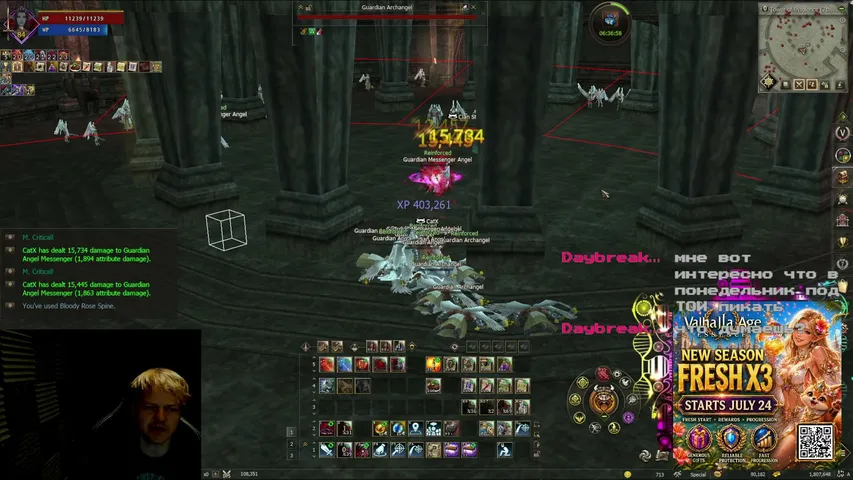 iamcatx Lineage 2 stream image