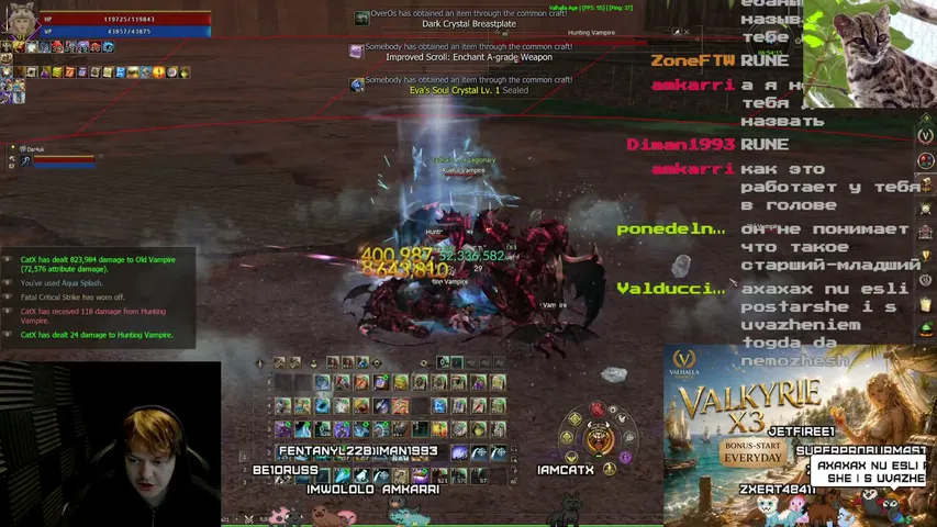 iamcatx Lineage 2 stream image