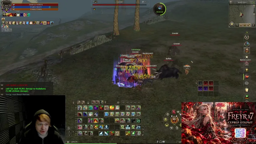 iamcatx Lineage 2 stream image