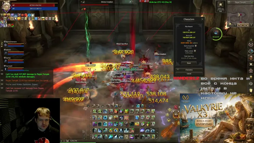 iamcatx Lineage 2 stream image