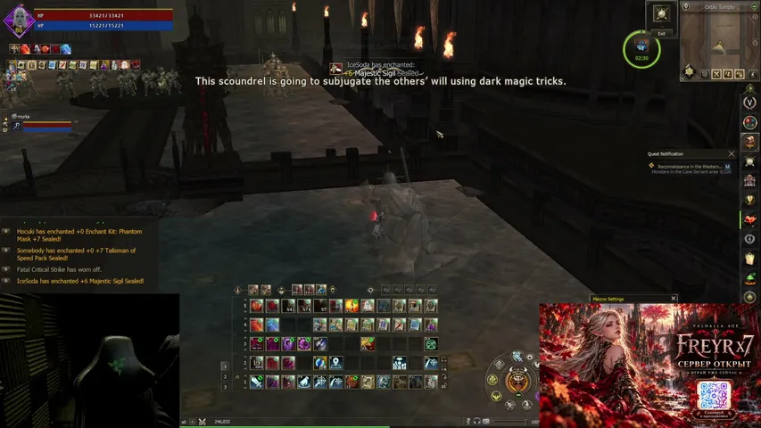 iamcatx Lineage 2 stream image