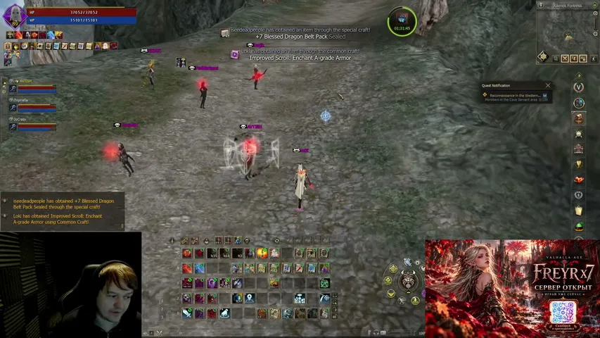 iamcatx Lineage 2 stream image