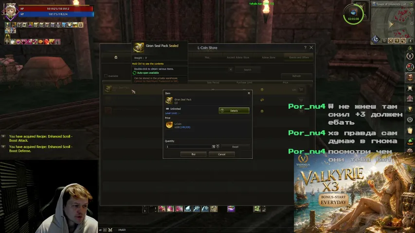 iamcatx Lineage 2 stream image