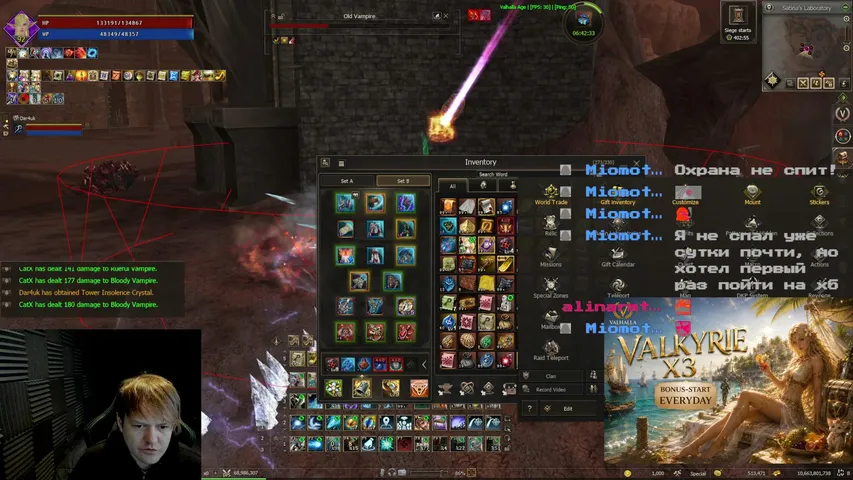 iamcatx Lineage 2 stream image
