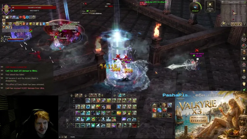 iamcatx Lineage 2 stream image