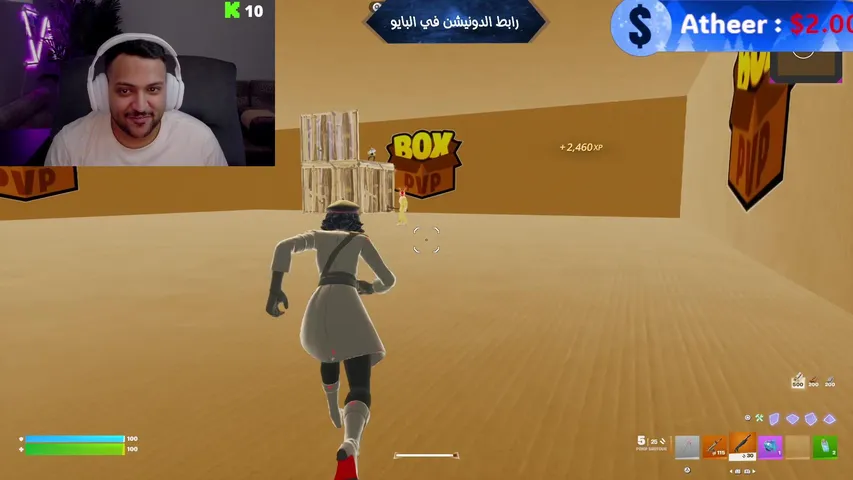العودة