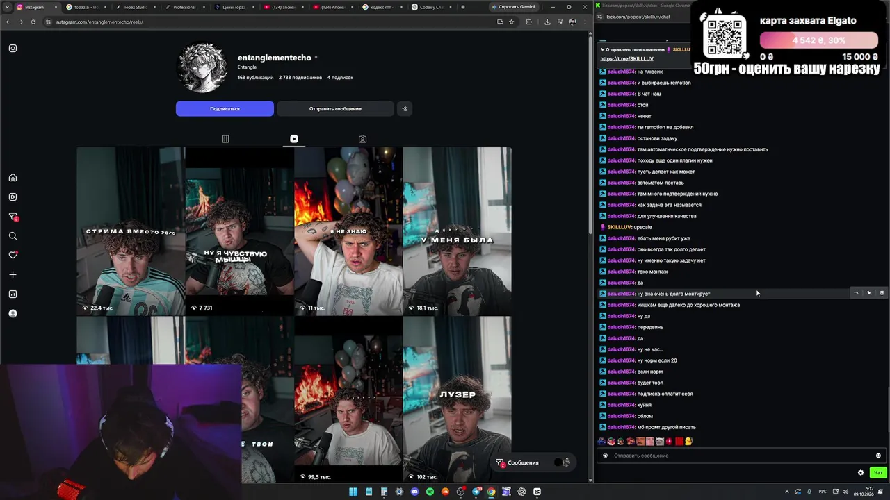 SKILLLUV live