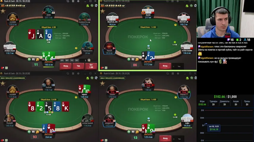 yBePeHHo playing Poker - Live Casino Stream