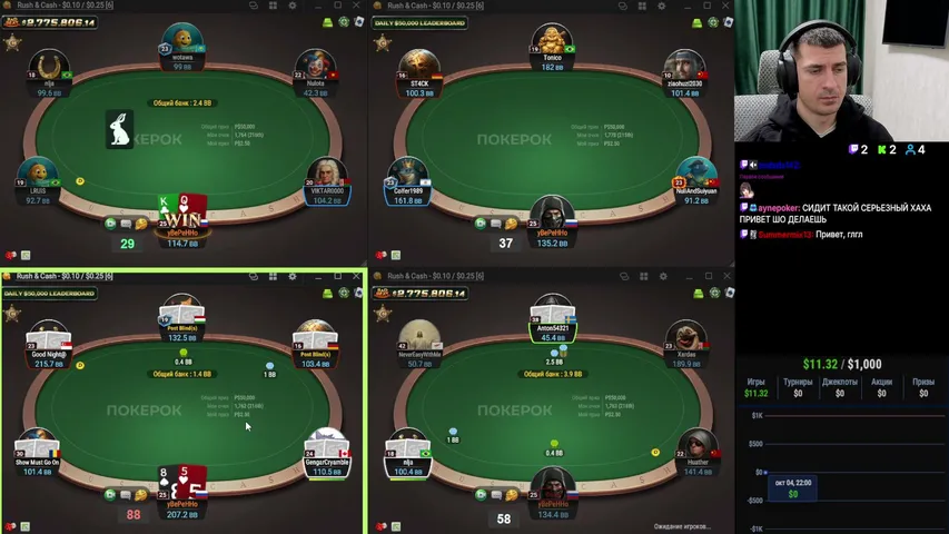 yBePeHHo playing Poker - Live Casino Stream