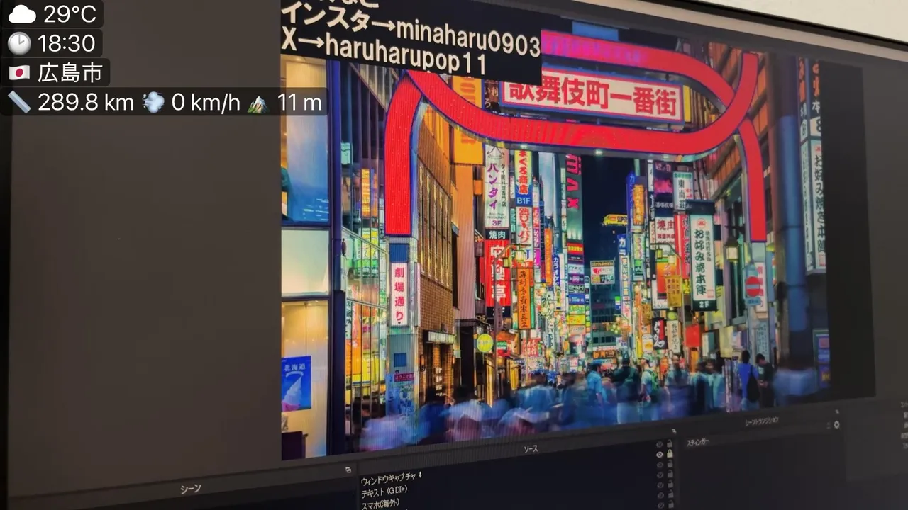 minaharu0903 live