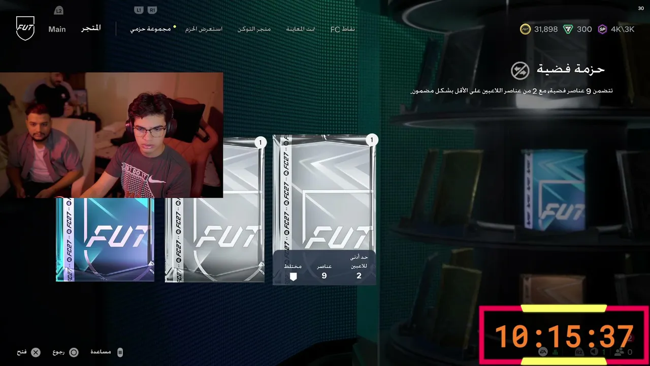 Mustafa_Go — بث ابو الصوف تكملة السبثون ,,, اذا مفتح شغل VPN