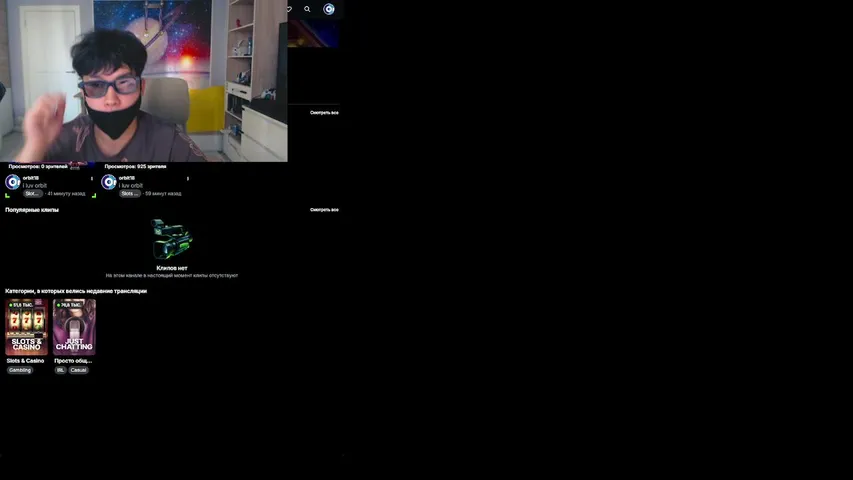 orbit18 playing Slots & Casino - Live Casino Stream