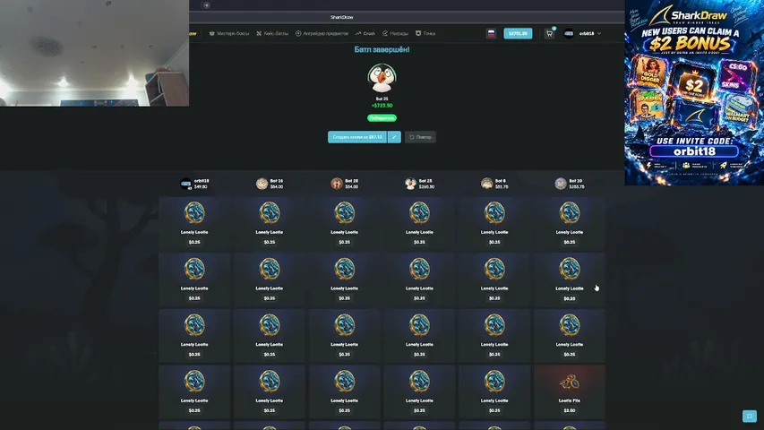Играем в SharkDraw!!! / Депозит - 10000$