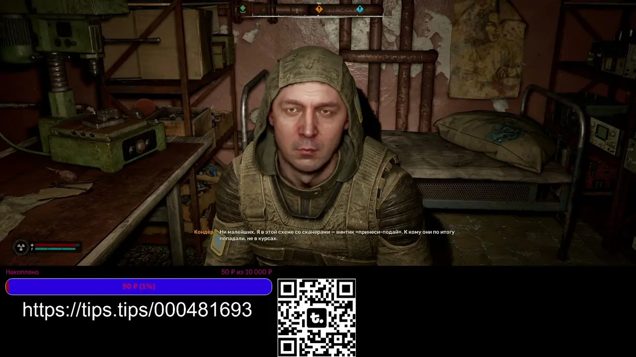 Povsyaky