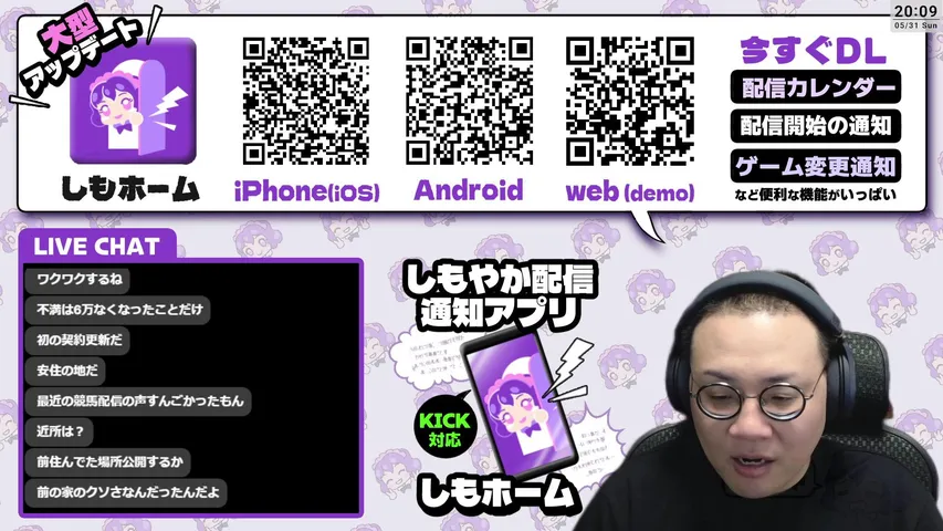 ウマ完結編