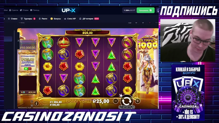 ЗАНОСИМ НА ЛУЧШИХ ПРОЕКТАХ КАЗИНО