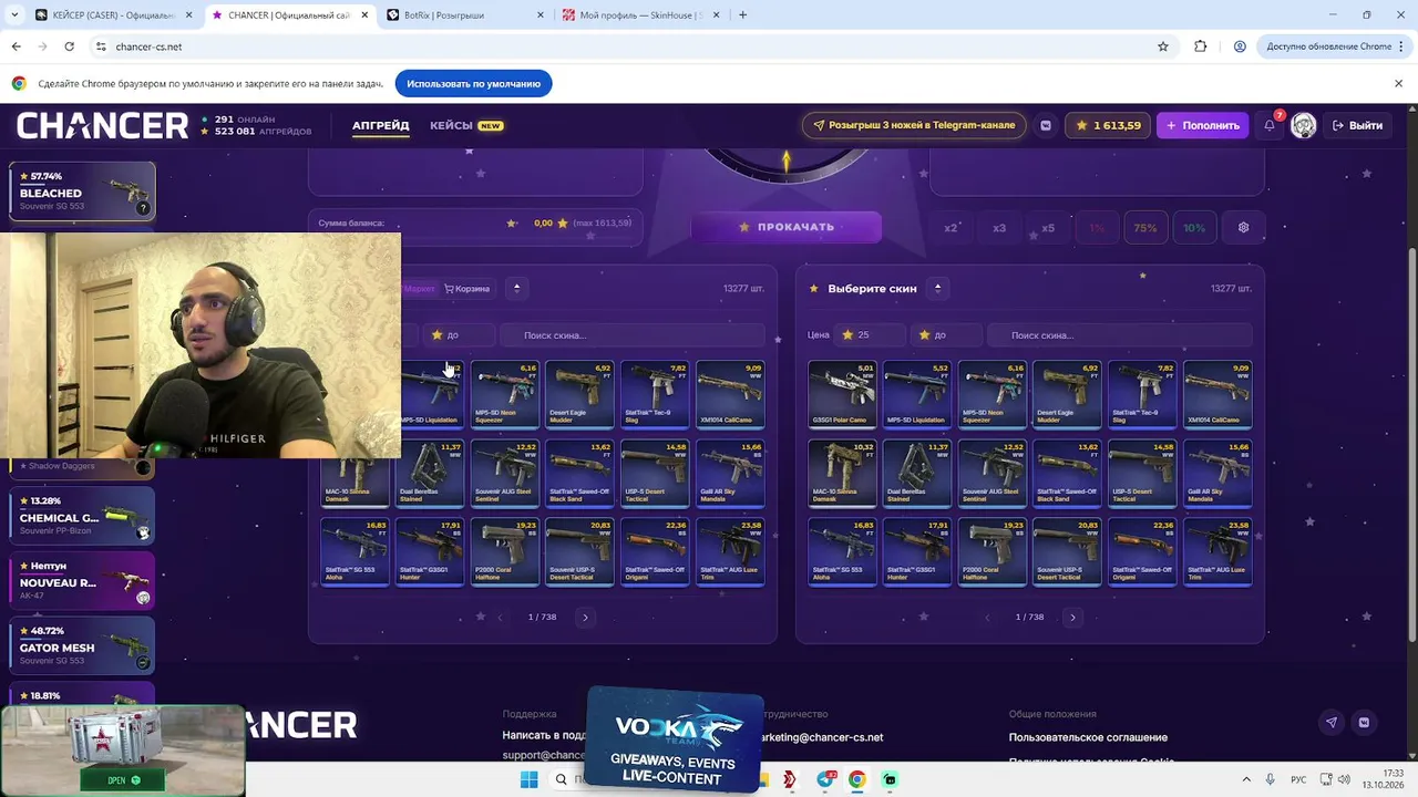 emilshe1nru live stream
