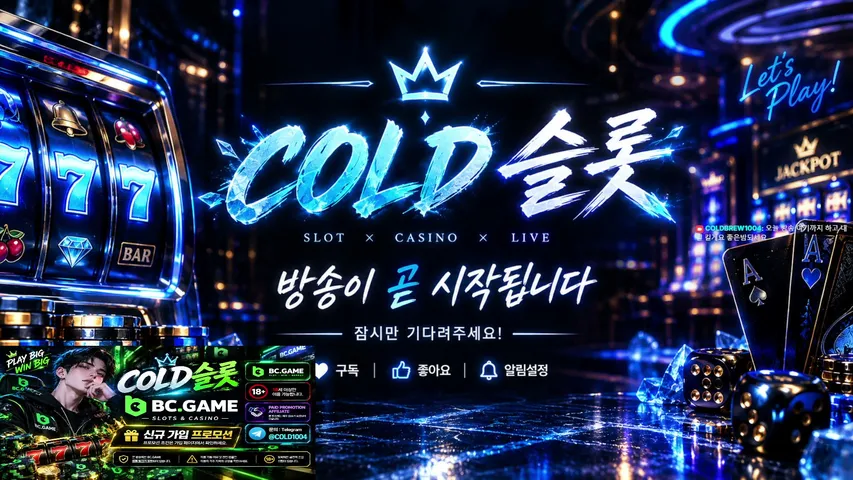 coldbrew1004 playing Slots & Casino - Live Casino Stream