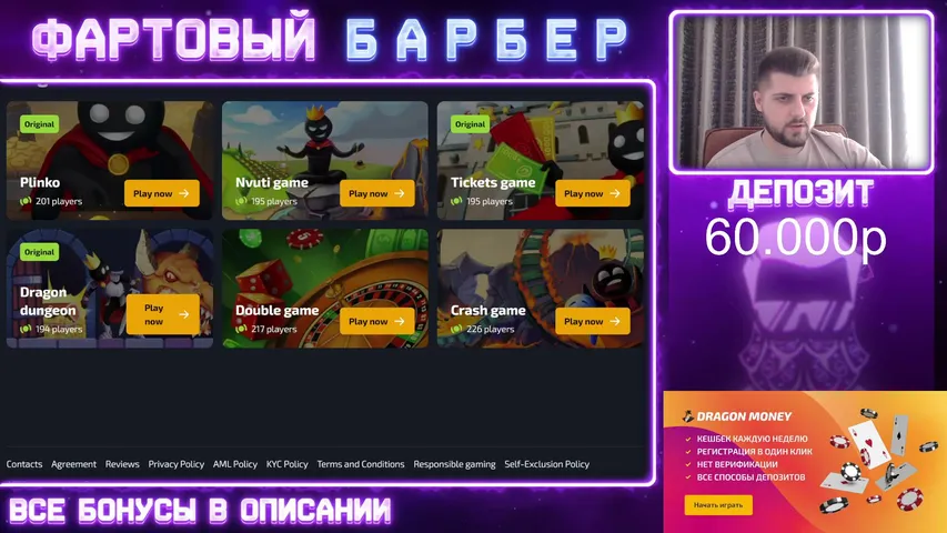 FartBarber playing Slots & Casino - Live Casino Stream