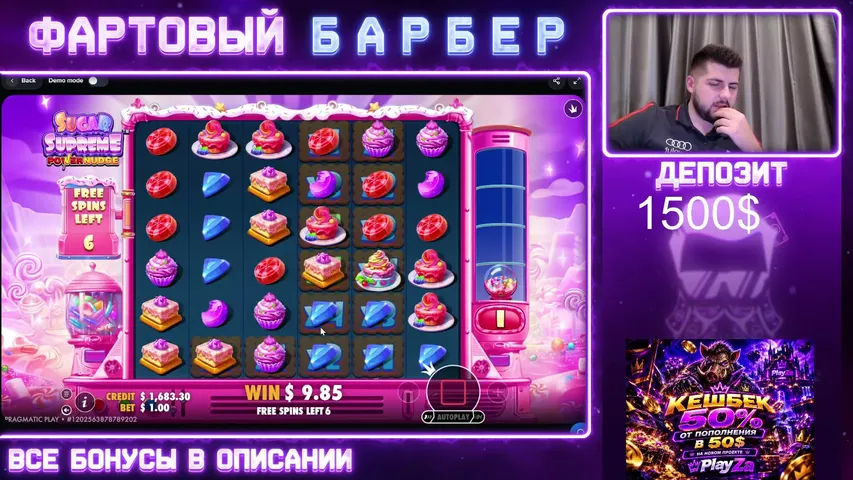 FartBarber playing Slots & Casino - Live Casino Stream
