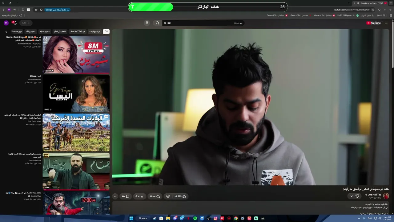Wanted116 live stream