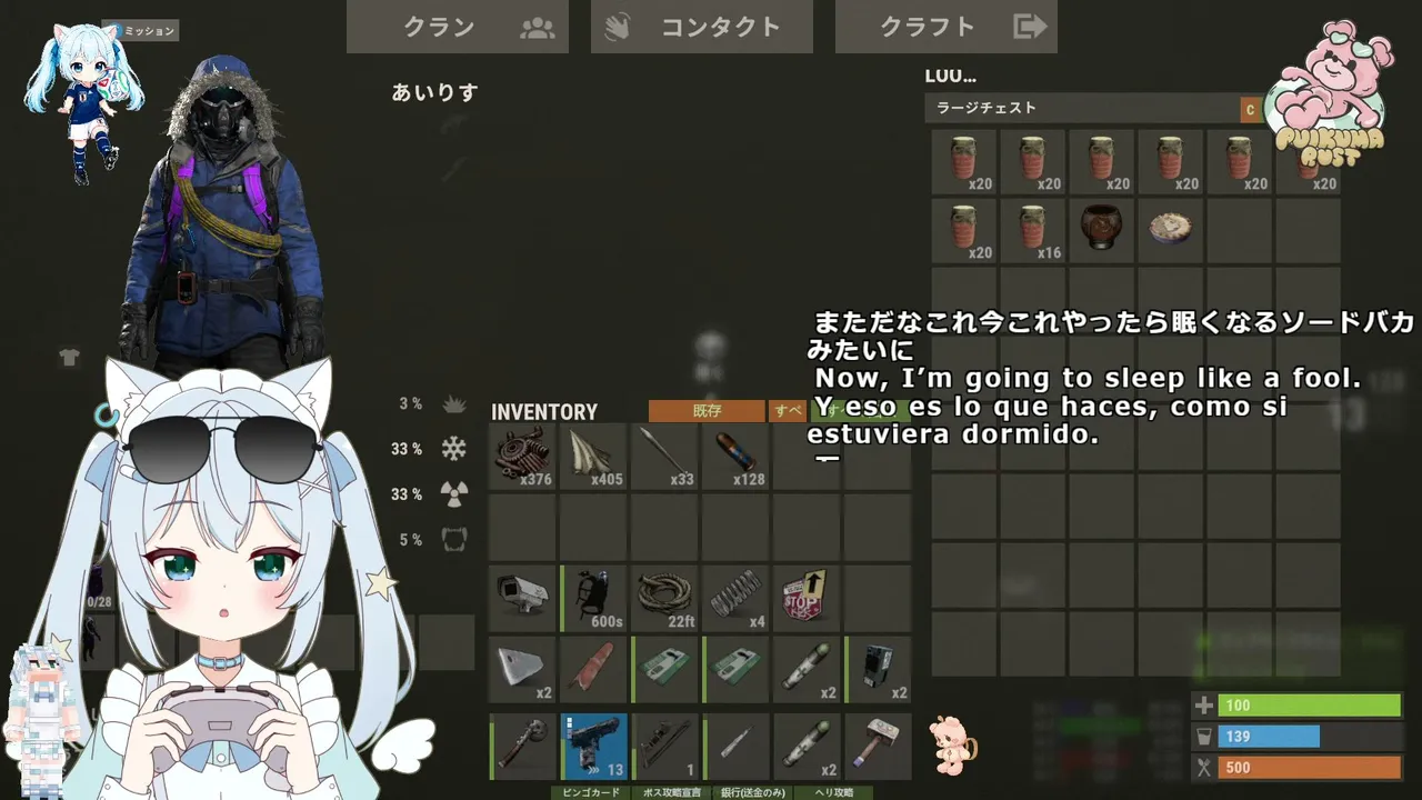 iris_shirosaki