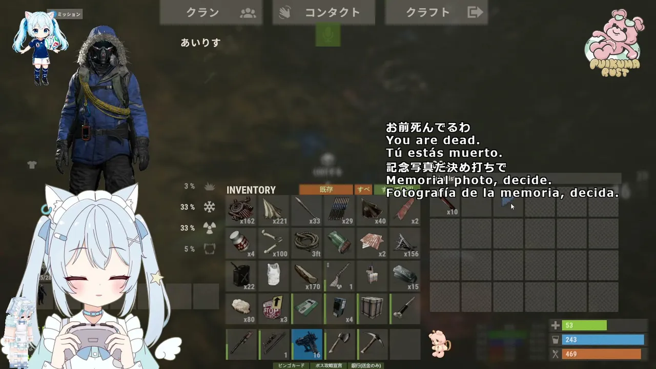 iris_shirosaki
