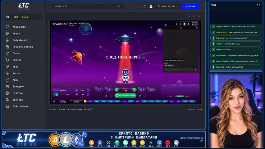 cascrypto-com playing Slots & Casino - Live Casino Stream