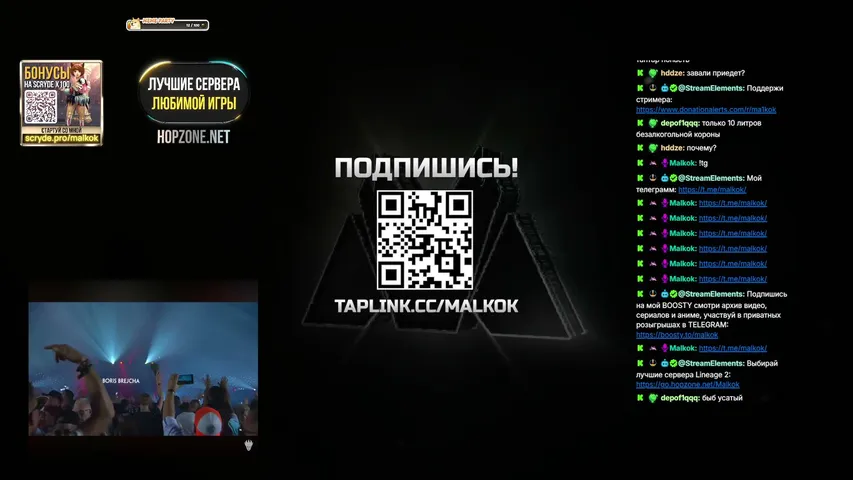 malkok Lineage 2 stream image