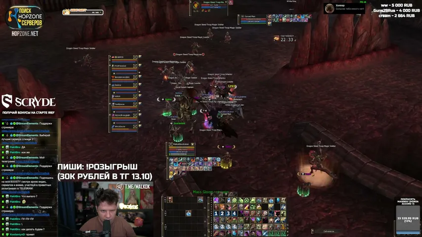 malkok Lineage 2 stream image