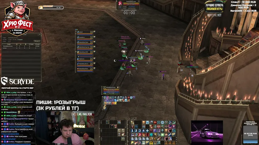 malkok Lineage 2 stream image