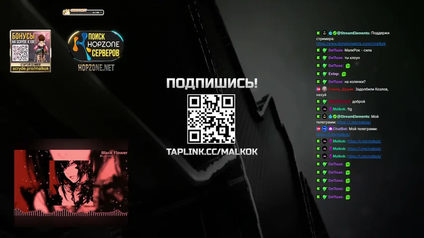 malkok Lineage 2 stream image