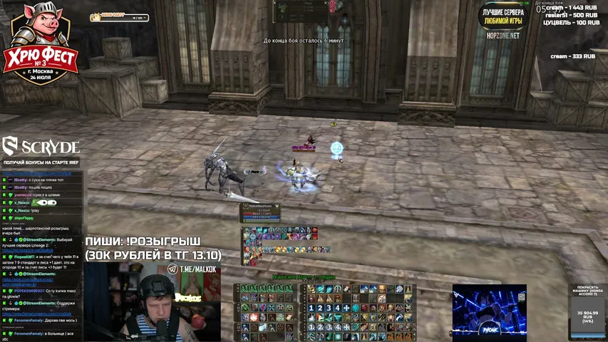 malkok Lineage 2 stream image