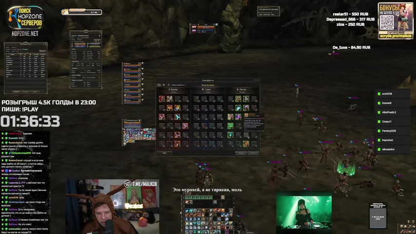 malkok Lineage 2 stream image