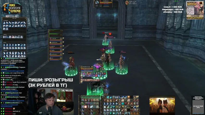 malkok Lineage 2 stream image