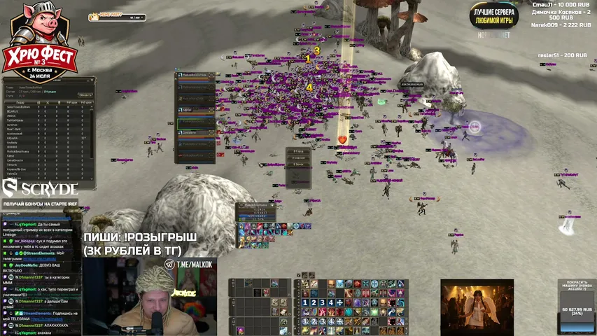 malkok Lineage 2 stream image